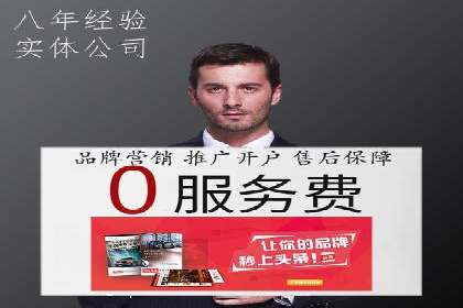 案例分享：如何利用竞价广告实现快速引流